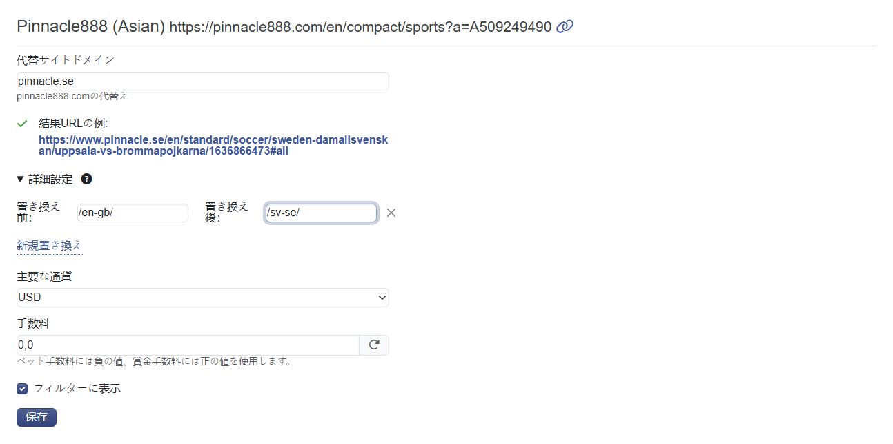 Pokerstars Example