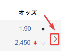 Arrow to open all bets at once