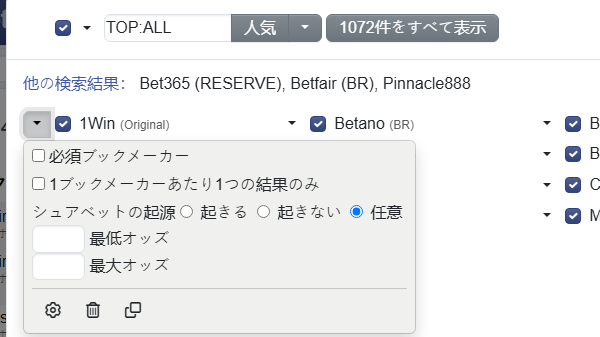 Personal list of bookmakers