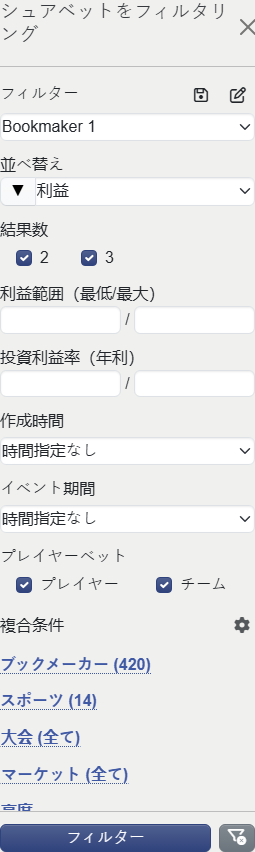 Mobile Surebets Filter