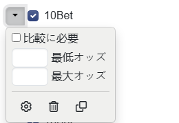 Bookmaker's Menu