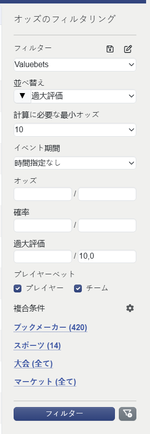 Valuebets filter
