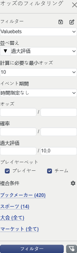 Valuebets filter in mobile version