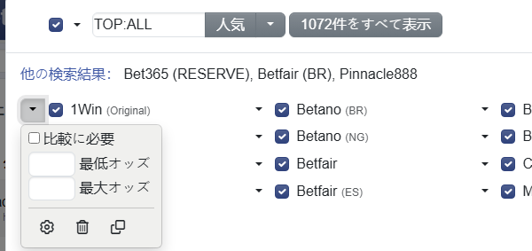 Personal list of bookmakers